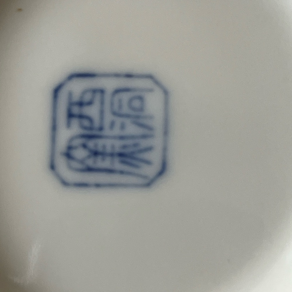 Artistic Blue and White Ceramic Bowl - Picture 3 of 3